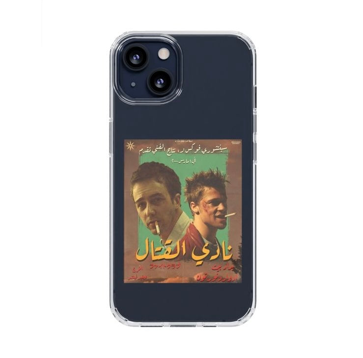 fight club vintage arabic poster premium transparent case