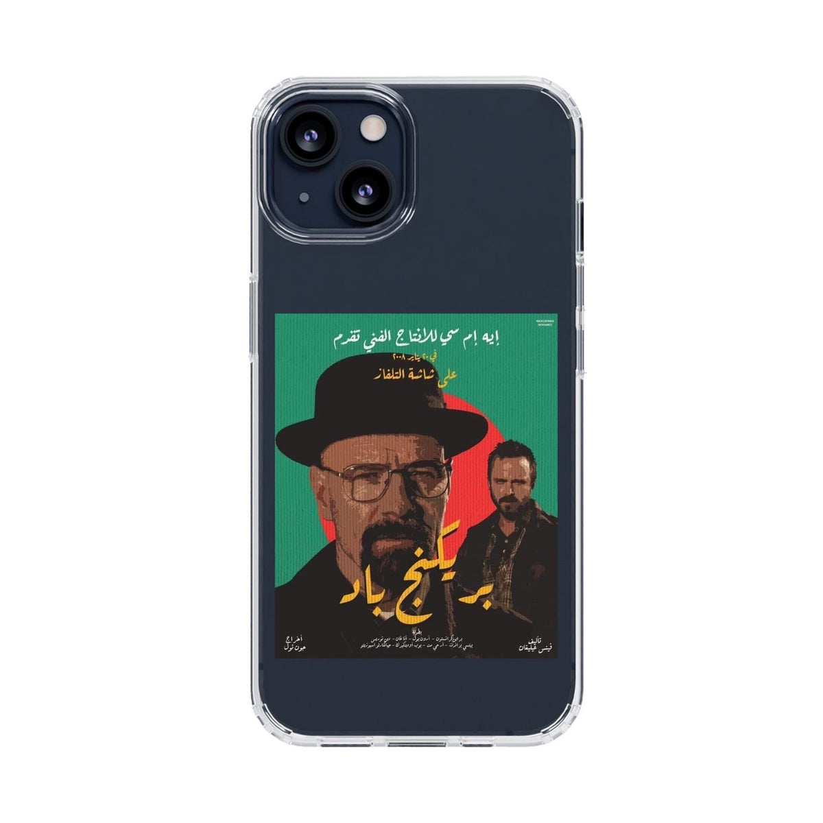 Breaking Bad 2×Vintage Arabic Poster Premium Transparent Case