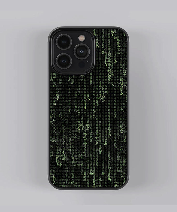 Digital Matrix Premium Glass Case