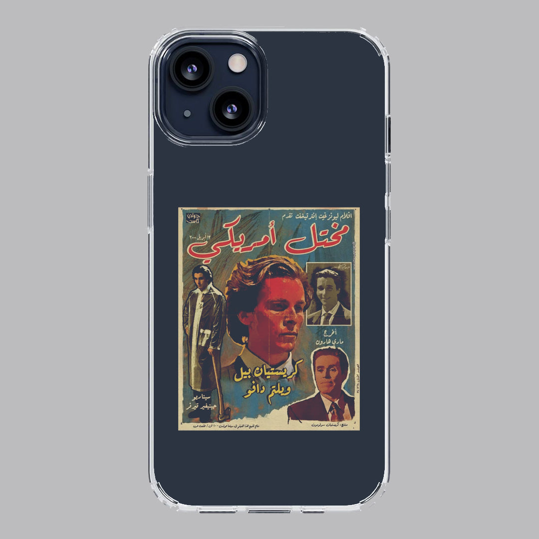 American Psycho×Vintage Arabic Poster Premium Transparent Case