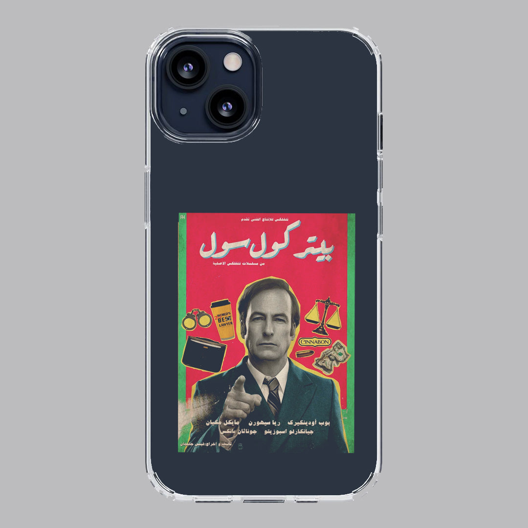 better call sual saul goodman vintage arabic poster premium transparent case