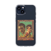 fight club vintage arabic poster premium transparent case