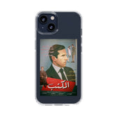 The Office×Vintage Arabic Poster Premium Transparent Case