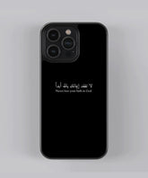 never lose faith in god arabic quotes series  premium case
