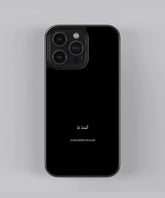 alhamdulillah arabic quotes series  premium case